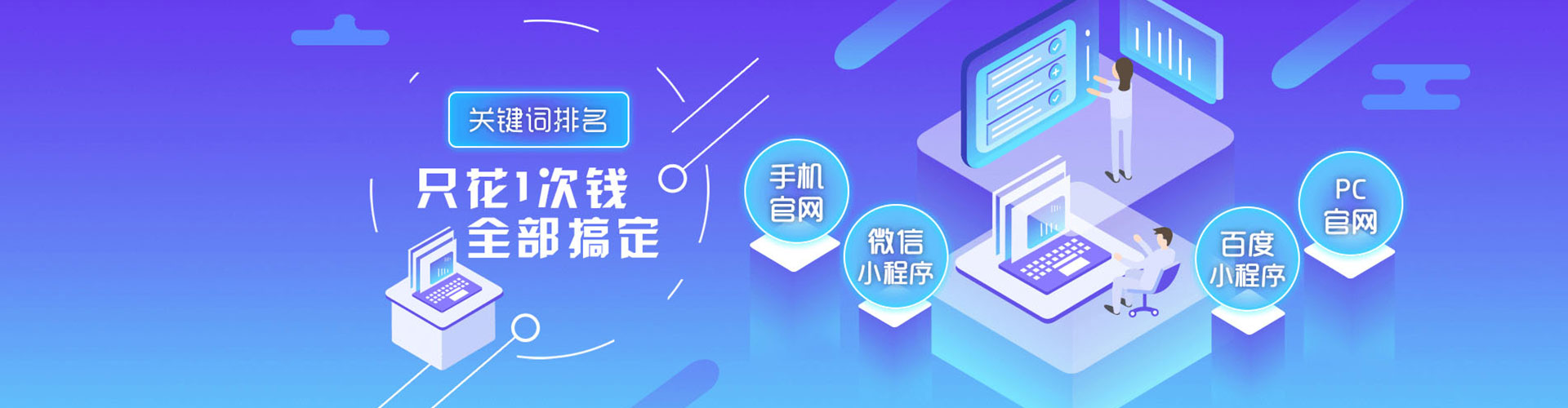 龙州百度网络推广