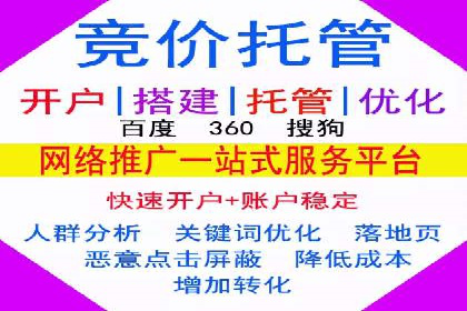 信息流广告运营案例分析：抖音广告