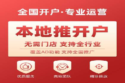 某教育机构的信息流广告投放与转化率提升之路